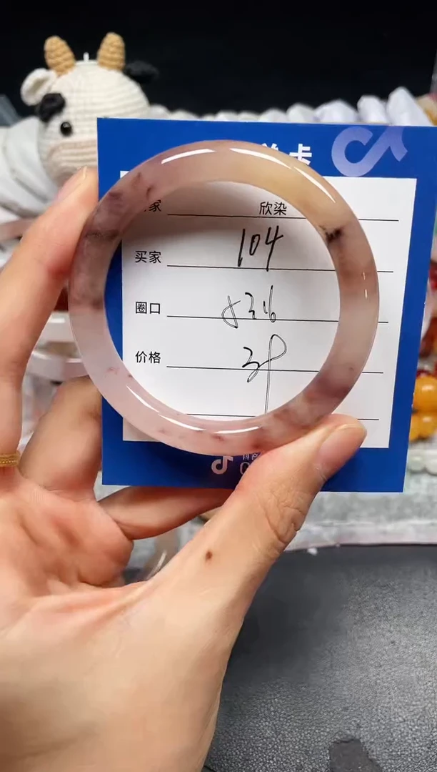 未镶嵌手镯石英质玉104