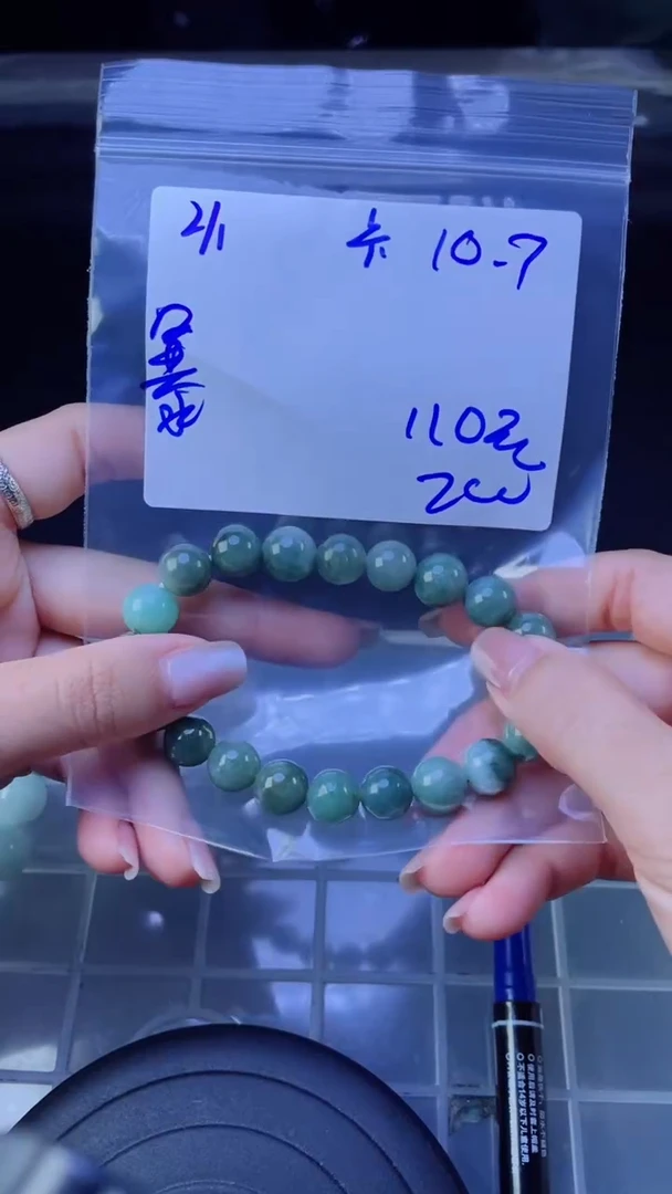 【闪购商品】定制翡翠未镶嵌珠串
