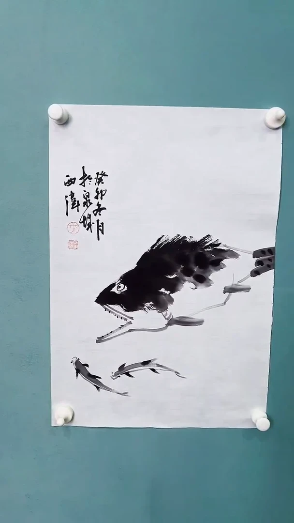 国画国画75673455645