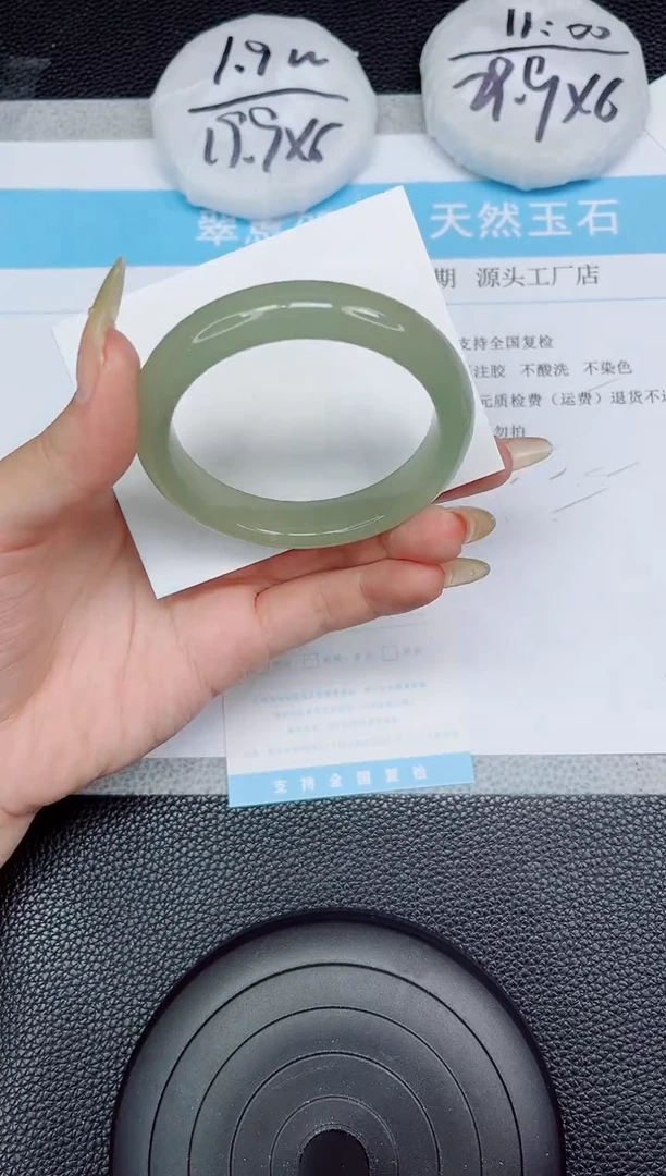 石英质玉手镯未镶嵌301-53.54