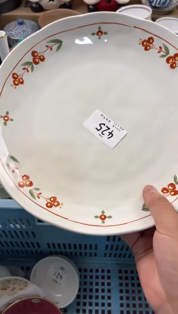 你**我店铺名称 轩轩瓷器 闪购类型 定向 你喜欢我