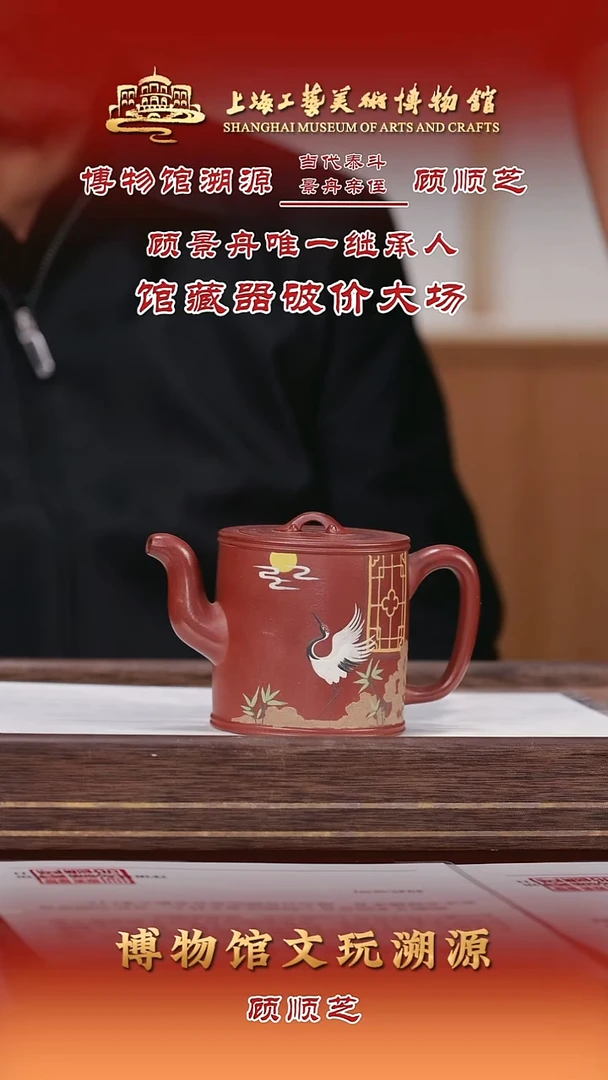 茶壶紫砂紫砂茶壶24