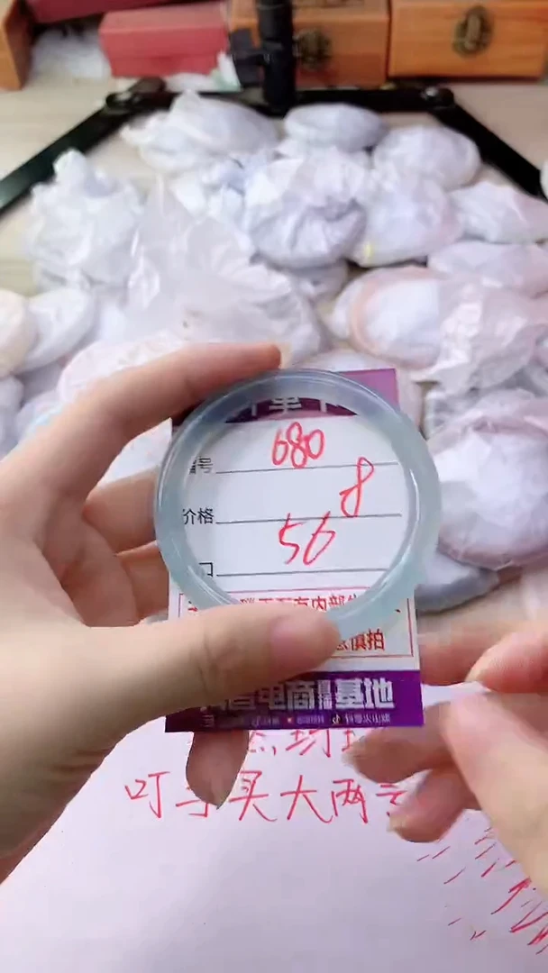 手镯玛瑙/玉髓未镶嵌680