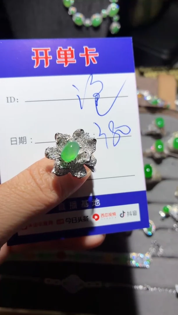 翡翠戒指银S925镶嵌泡**?泡泡糖
