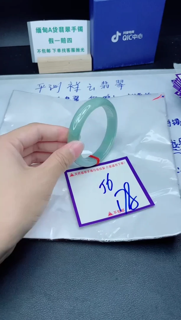 定制翡翠未镶嵌我