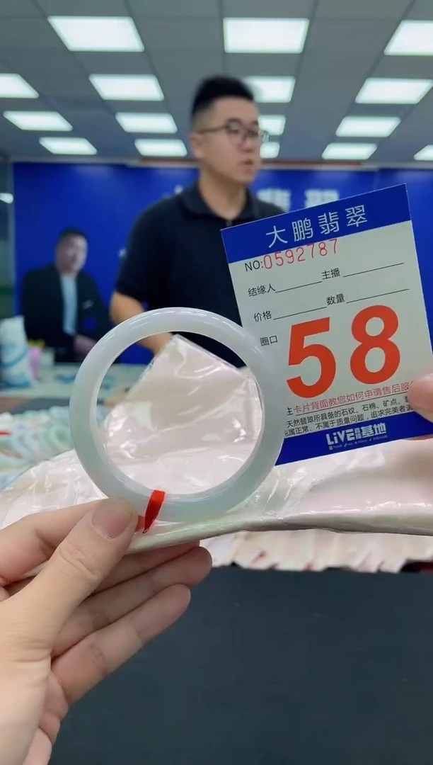 未镶嵌手镯翡翠AAAAAAAAA