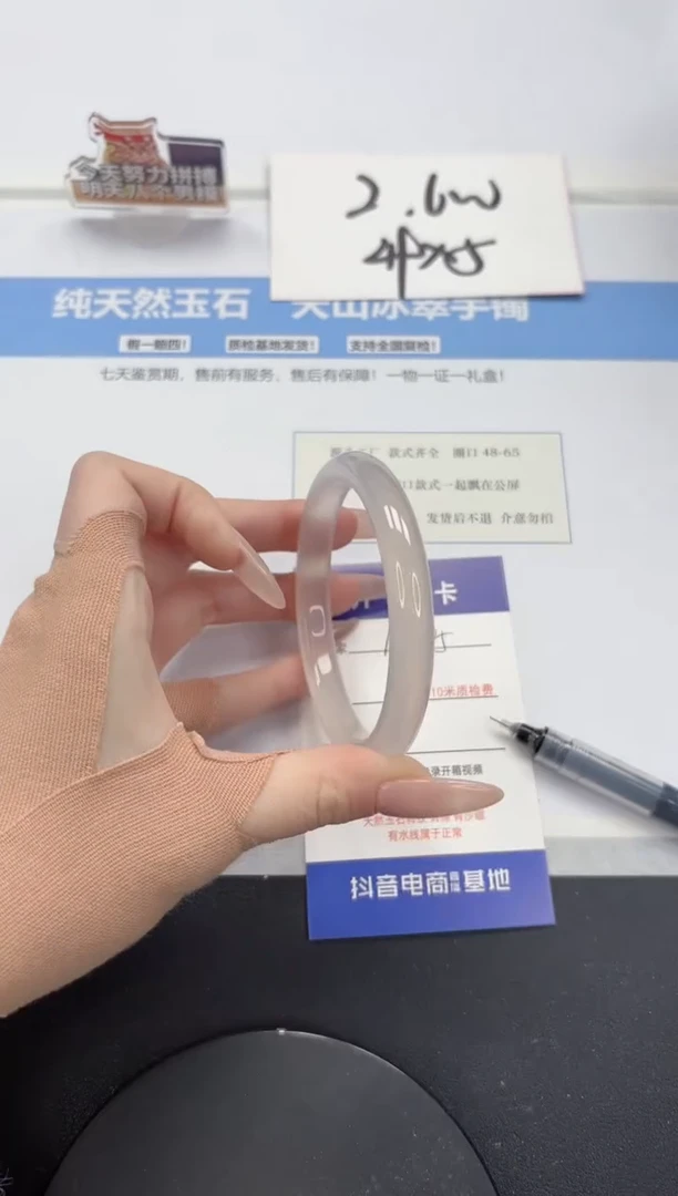 【闪购商品】石英质玉手镯未镶嵌A295-59.5