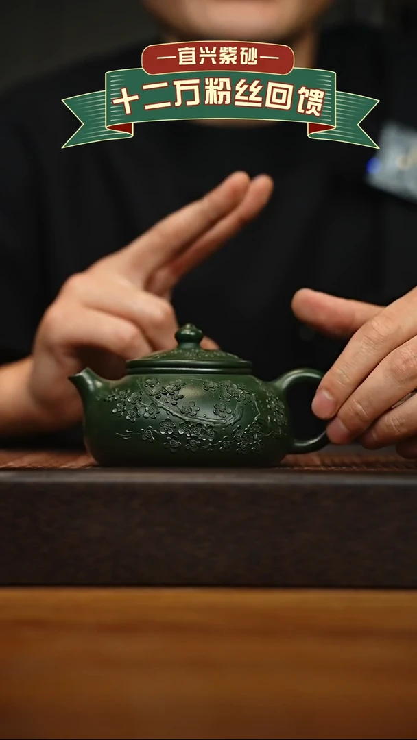 茶壶紫砂宜兴原矿 手工 紫砂壶容量200cc