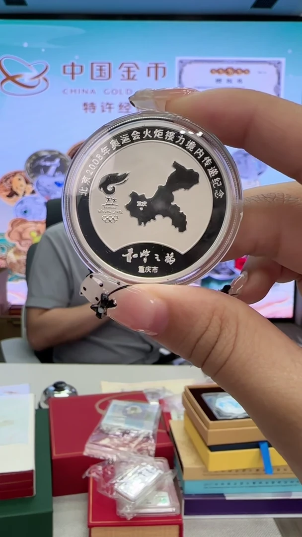 纯银火炬银章重庆无证盒