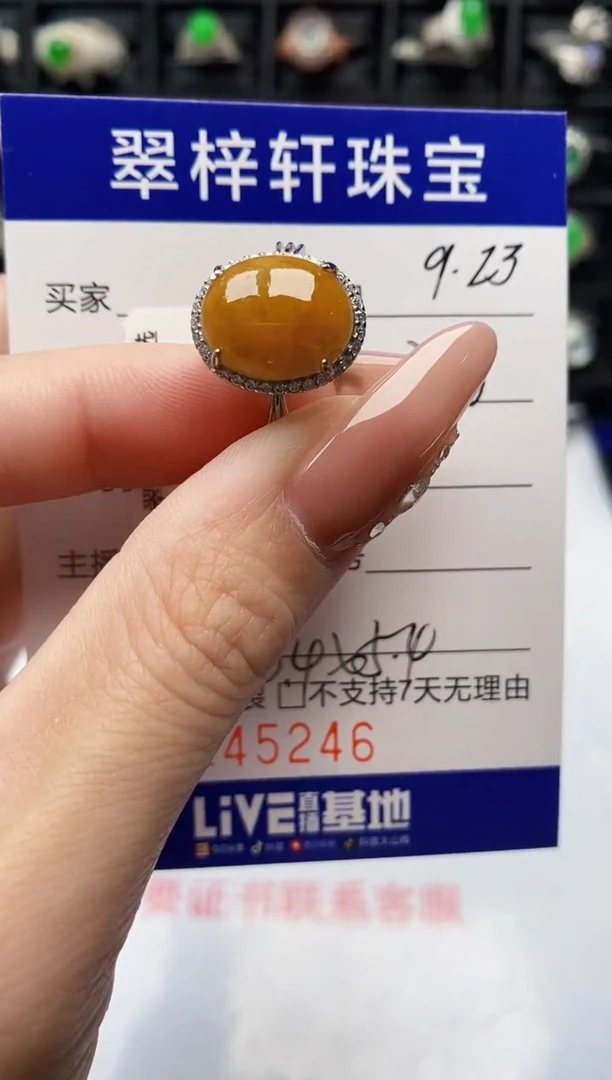 银S925镶嵌戒指翡翠5246