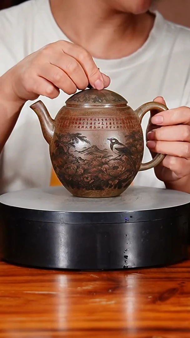 宜兴原矿紫砂壶茶壶600C