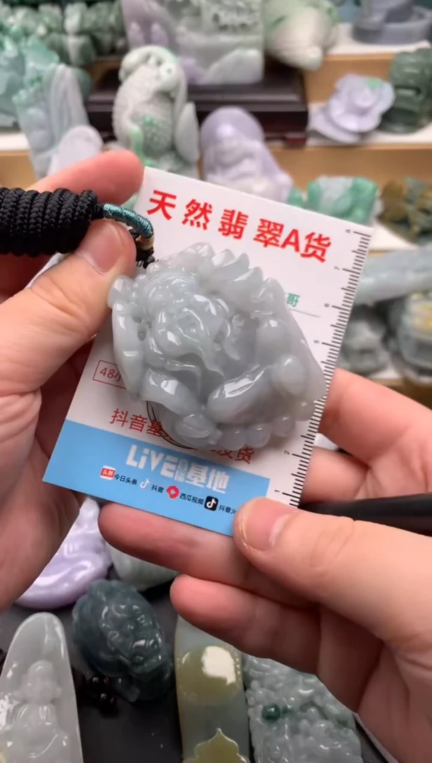 吊坠(不含链)未镶嵌翡翠1