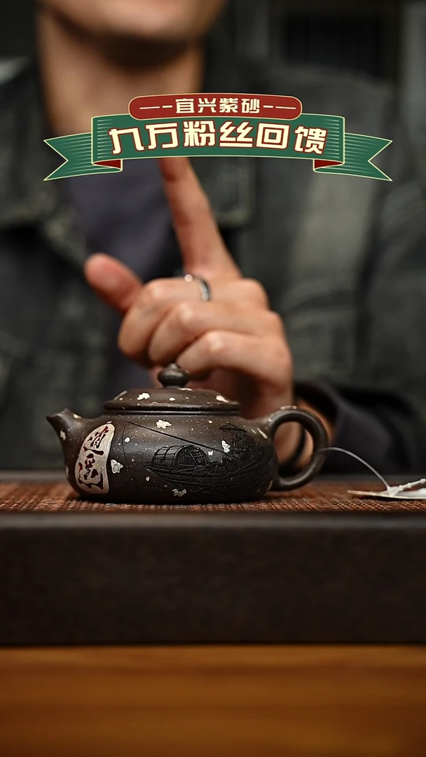 茶壶紫砂宜兴原矿 手工 紫砂壶容量200cc