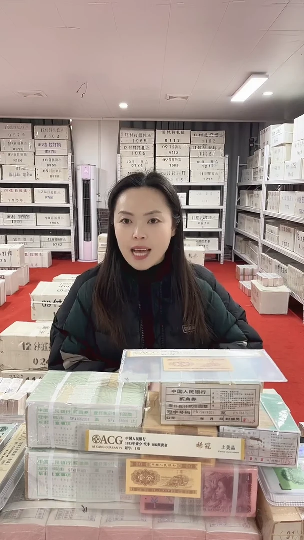 第四套人民币退市纸币01捆千联翡翠腰带AN93006666