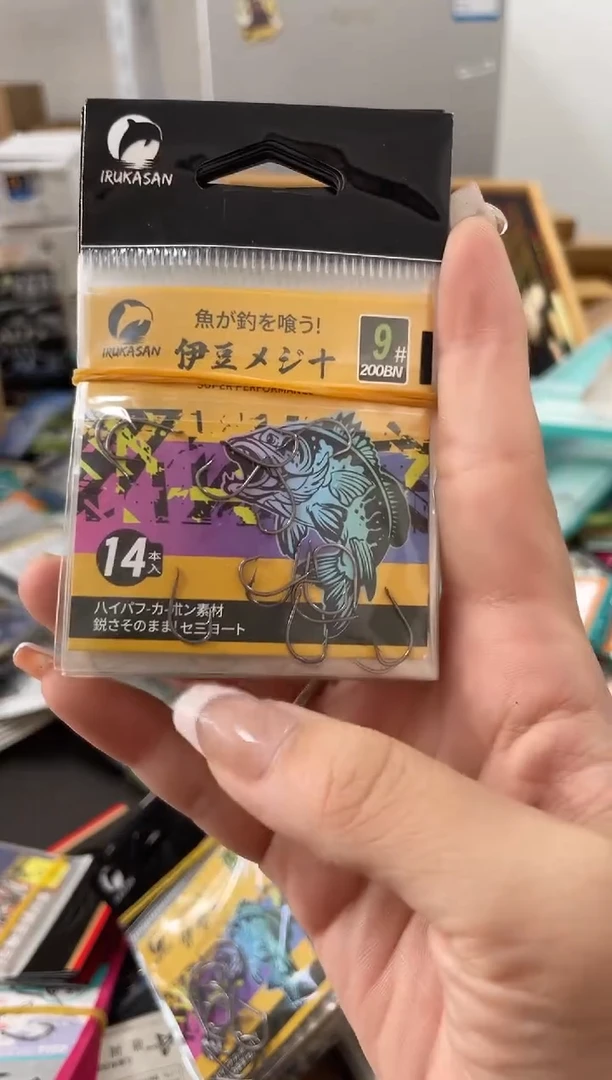 伊鲁卡伊豆9号带刺10袋