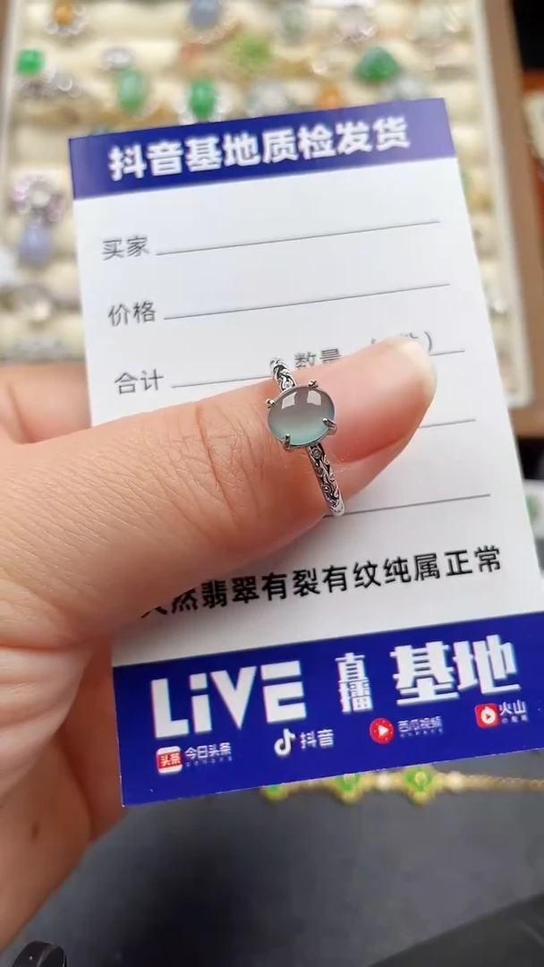 银S925镶嵌戒指翡翠8