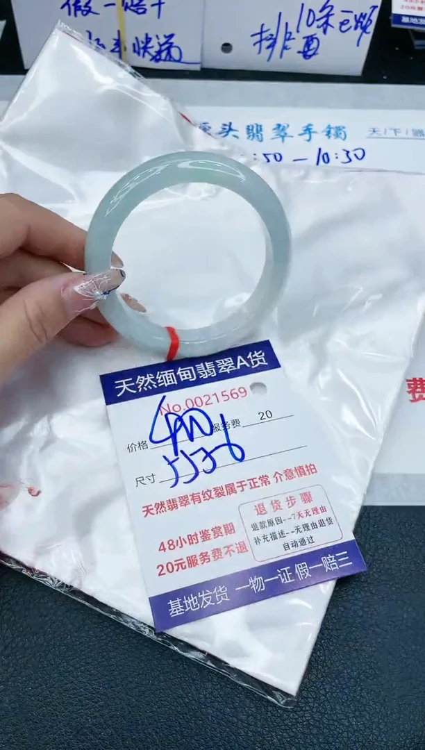 【闪购商品】翡翠手镯未镶嵌11111111111
