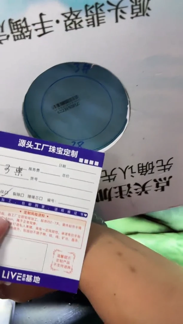 定制翡翠手镯未镶嵌定制产品不退不换