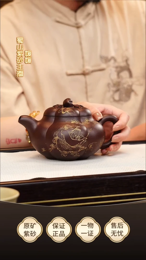 茶壶紫砂宜兴紫砂壶