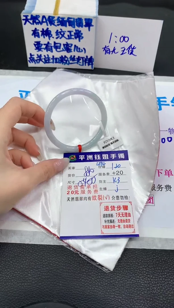 【闪购商品】翡翠手镯未镶嵌11111111111