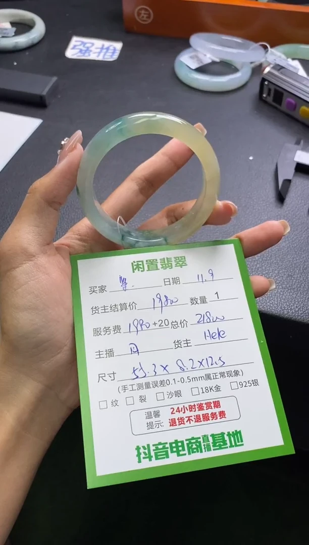 未镶嵌手镯翡翠紫*手镯分单3
