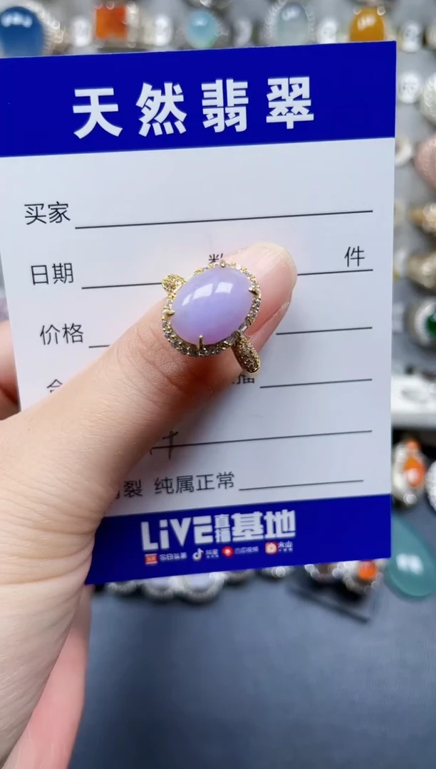 银S925镶嵌戒指翡翠144