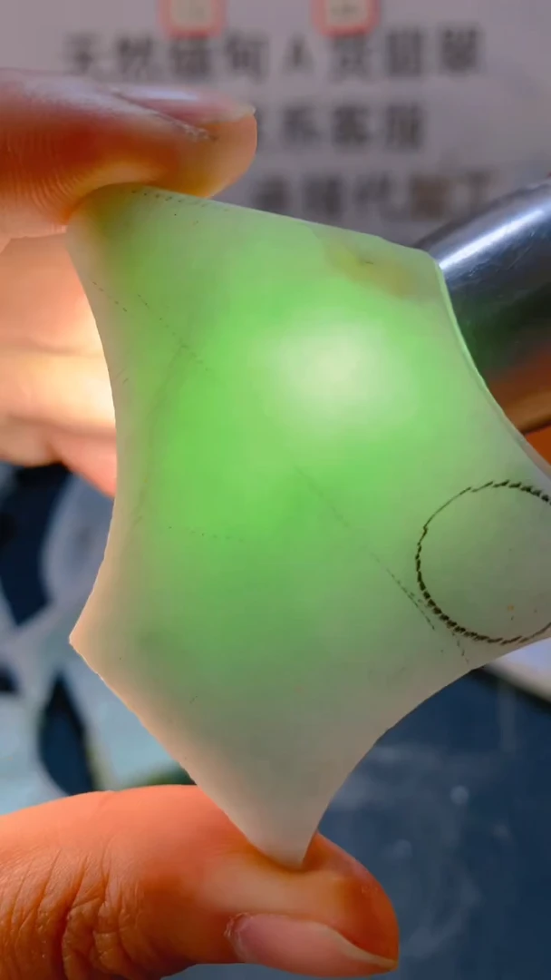 未镶嵌裸石翡翠天然缅甸翡翠A货FC169