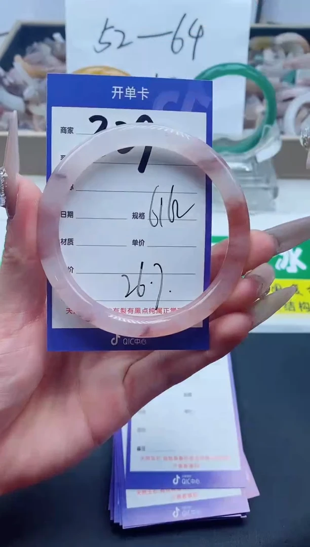 【闪购商品】石英质玉手镯未镶嵌329-62