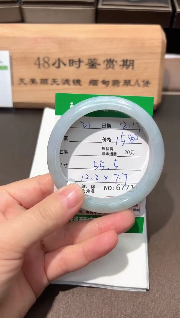 未镶嵌手镯翡翠翡翠21