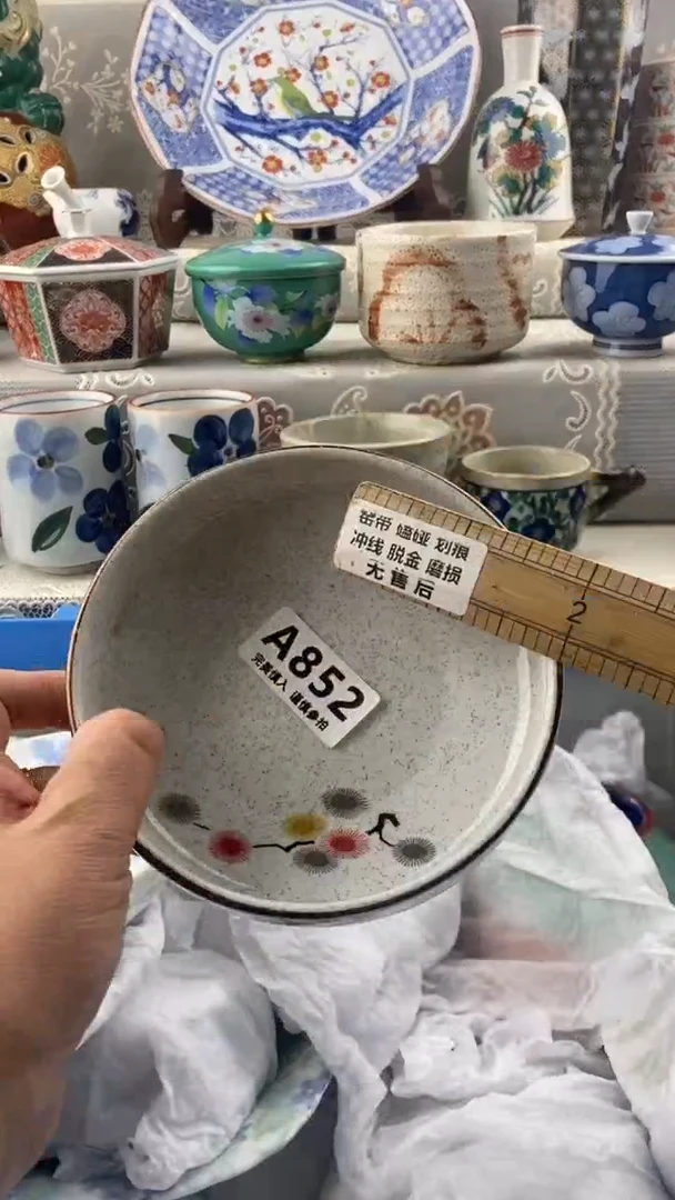 【闪购商品】852