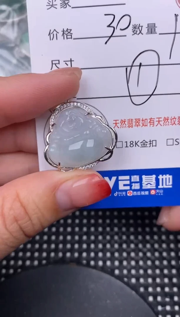 【闪购商品】翡翠颈饰银S925镶嵌挂件