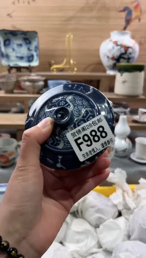 【闪购商品】瓷片当天满28米包邮F988