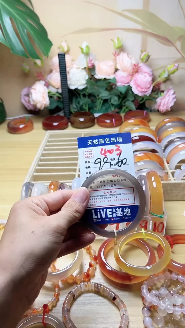 玛瑙/玉髓手镯未镶嵌E****A403