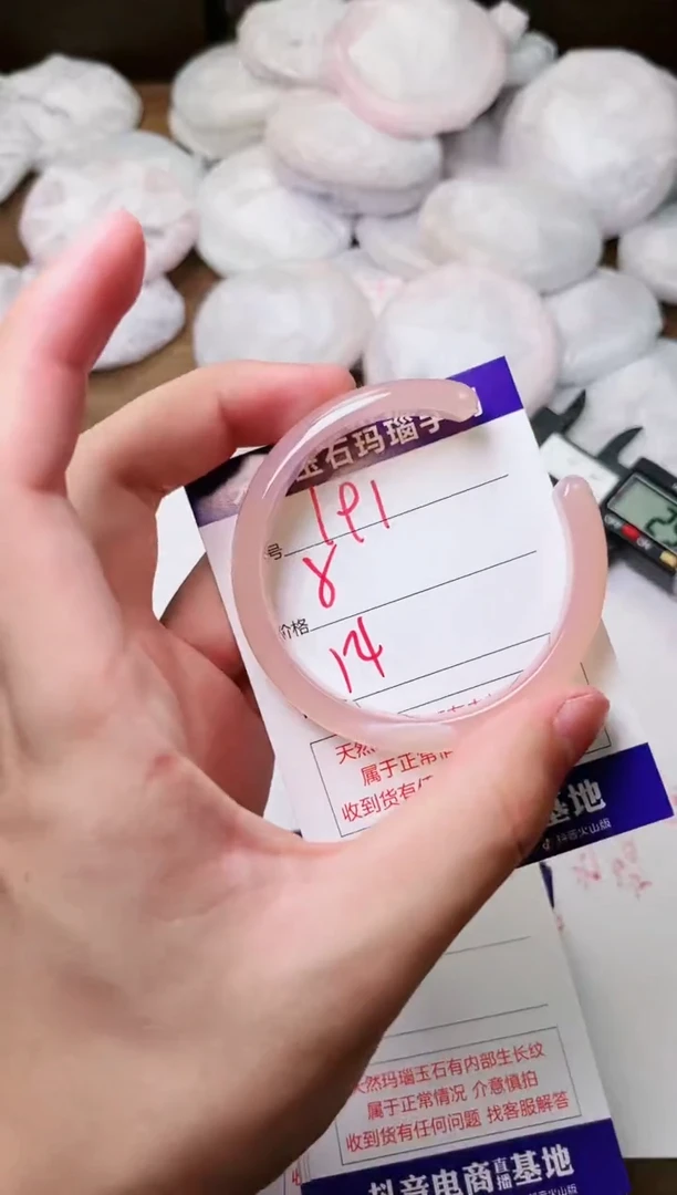 玛瑙/玉髓手镯未镶嵌191