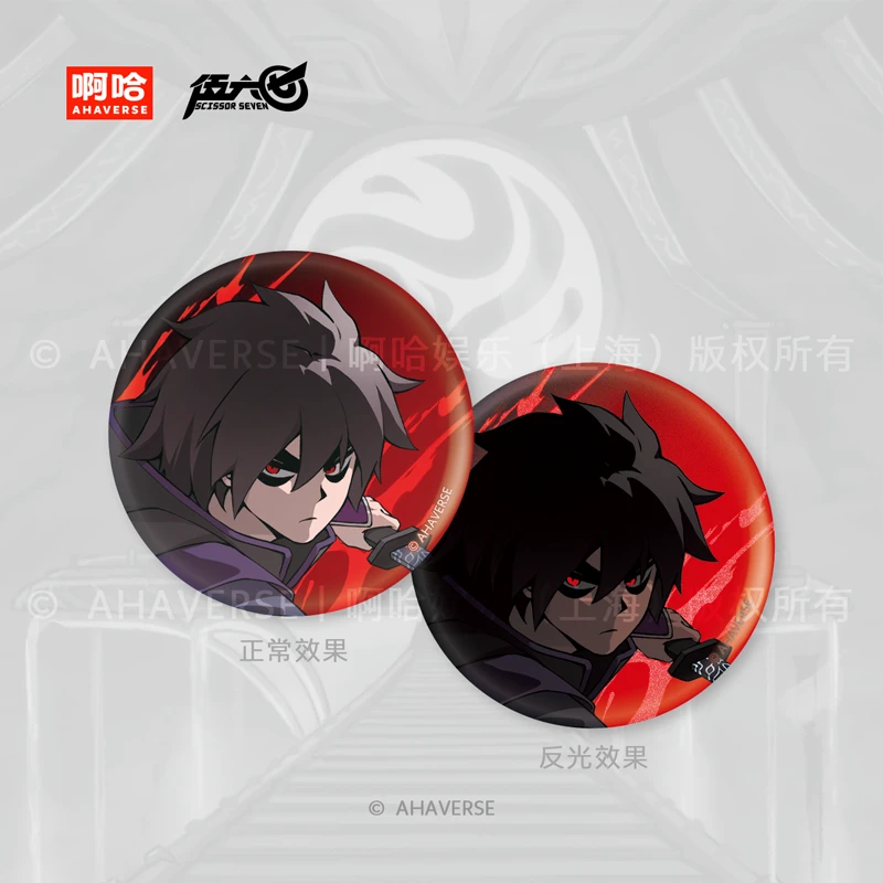 伍六七动画 官方周边暗影刺客系列绯红暗影角色徽章盲盒吧唧 单袋