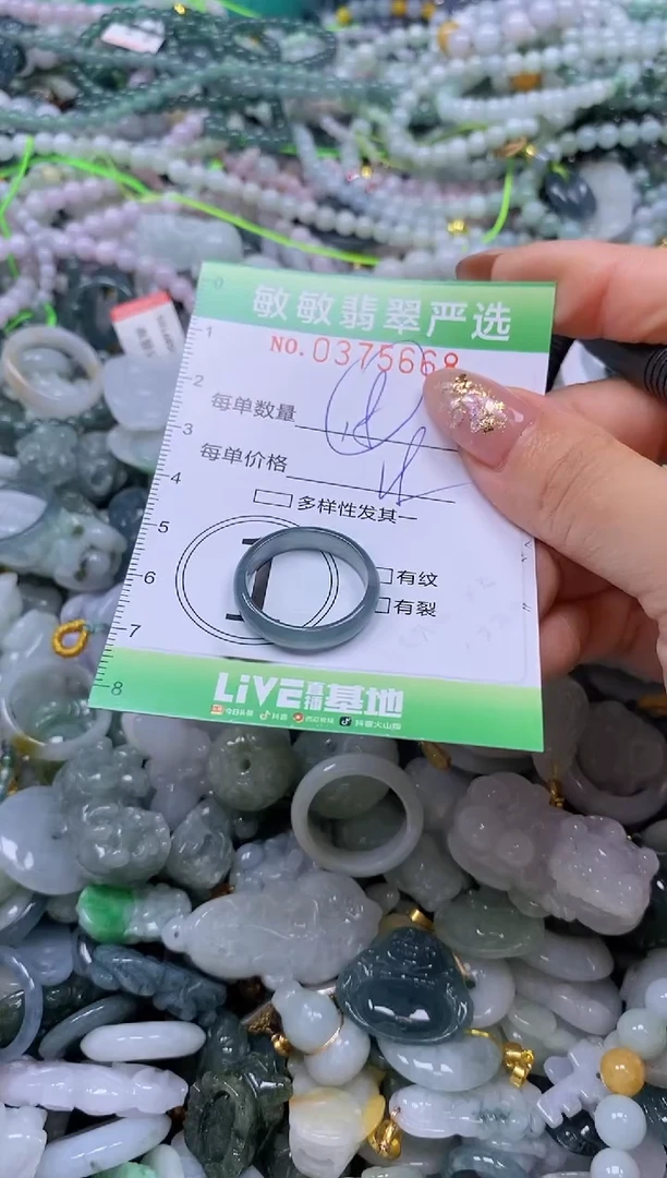 颈饰未镶嵌翡翠闪购0375668