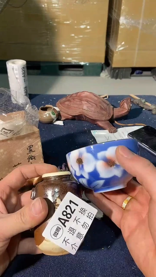 821中古美术艺术品