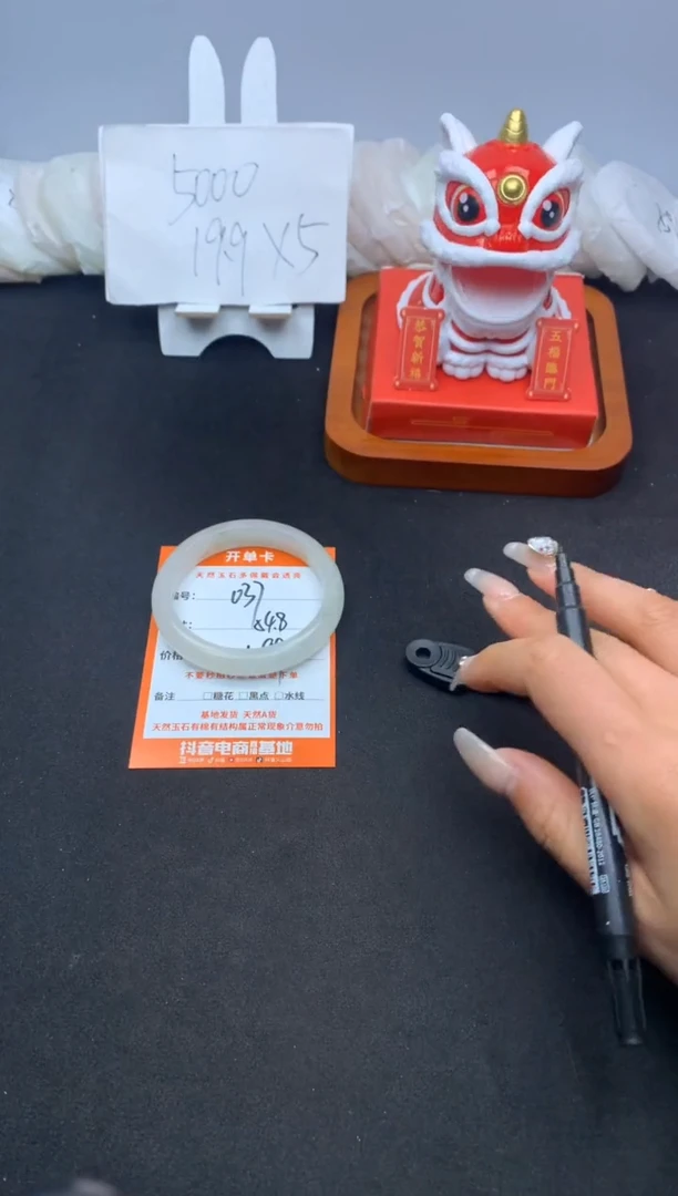 【闪购商品】石英质玉手镯未镶嵌037--54.8