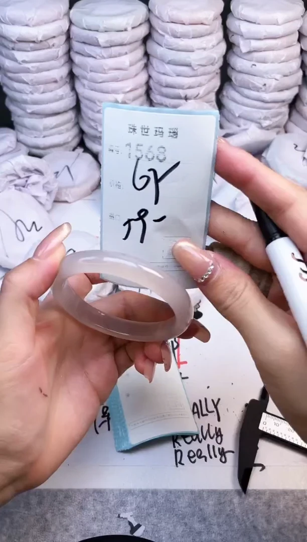 手镯玛瑙/玉髓未镶嵌1568