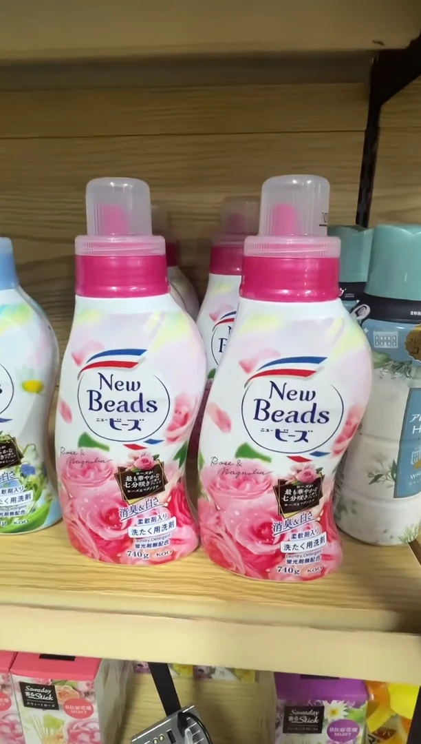 摆件b11两瓶好好好好好好