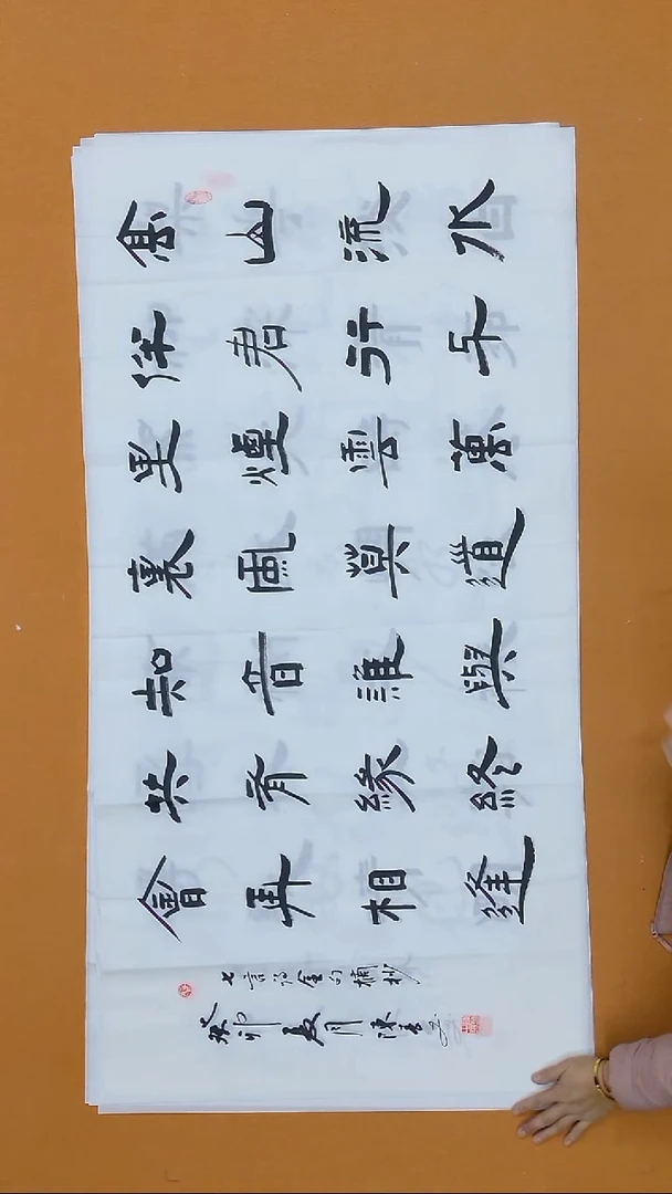 书法陈春 江苏宝应 68*138 八平尺