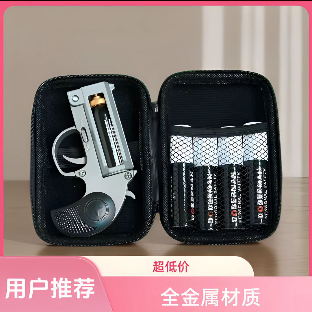 新款户外驱狗防熊便携式专用探险防身必备车载神器男女通用