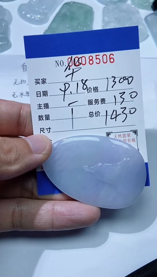 颈饰未镶嵌翡翠华111111