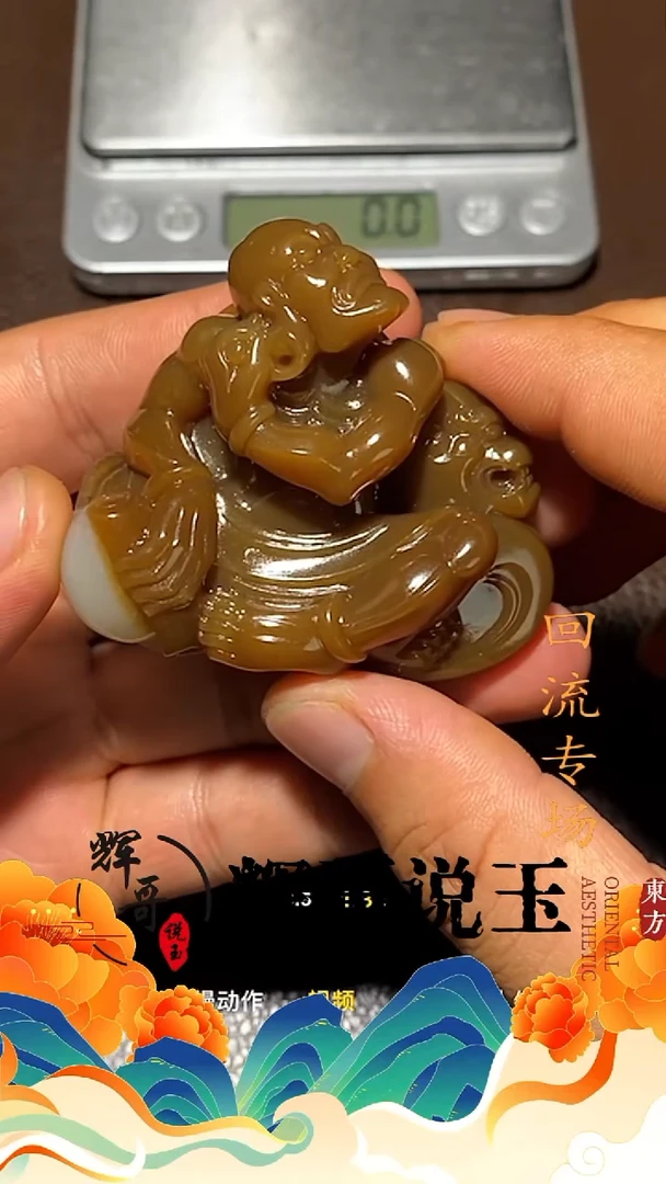 未镶嵌和田玉挂件