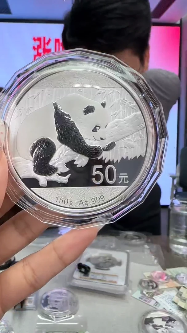 纯银2016年熊猫银币150克带证配盒