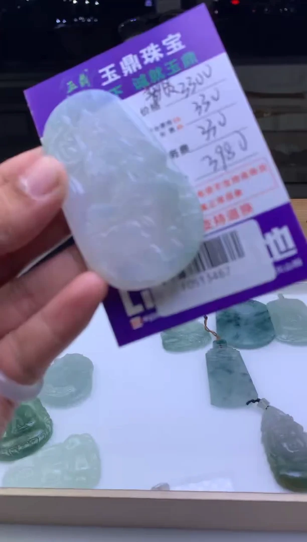 未镶嵌定制翡翠k**°   F0513467