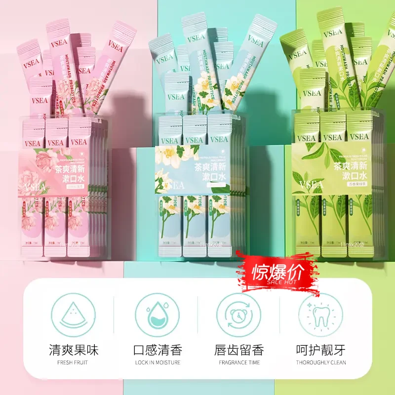 茶爽益生菌漱口水改善口腔异味清新口气护理清爽持久留香便捷式