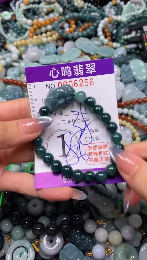 颈饰未镶嵌翡翠闪购006256