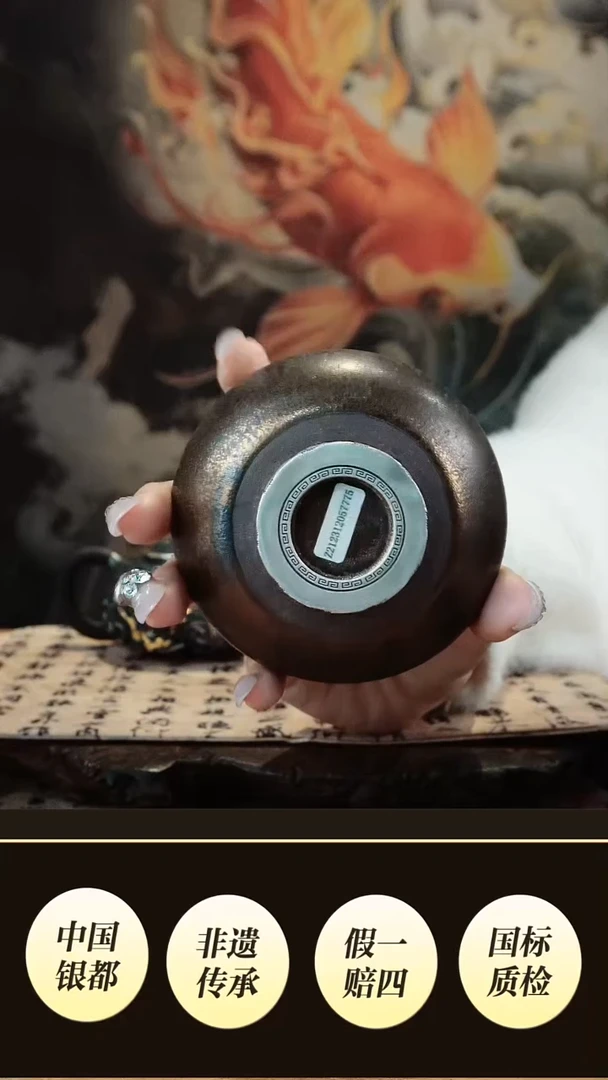 ?****起境秋高货杯子