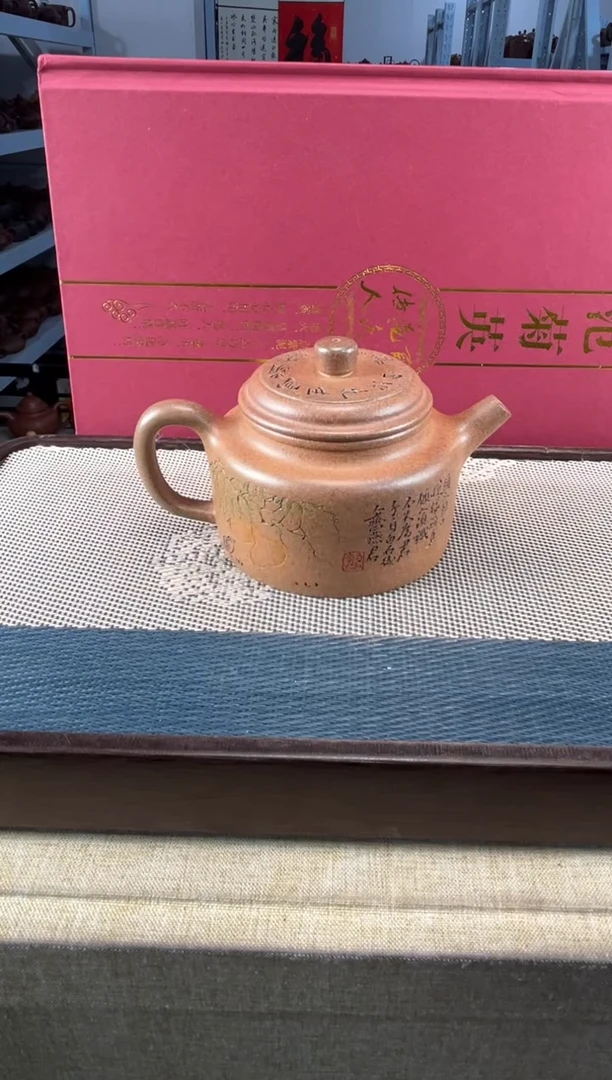 茶壶紫砂74宜兴紫砂255cc